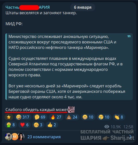 Труха Барселона — фото из публикации
