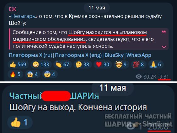 Труха Барселона — фото из публикации