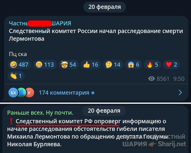 Труха Барселона — фото из публикации