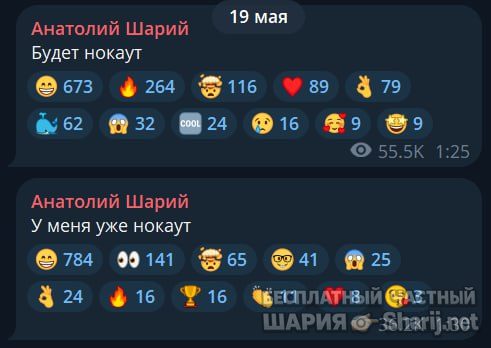 Труха Барселона — фото из публикации