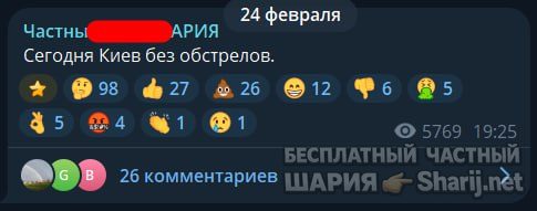 Труха Барселона — фото из публикации