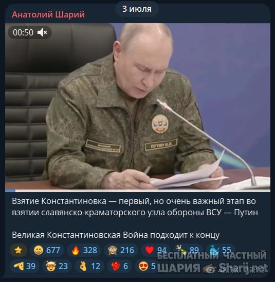 Труха Барселона — фото из публикации