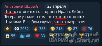 Труха Барселона — фото из публикации