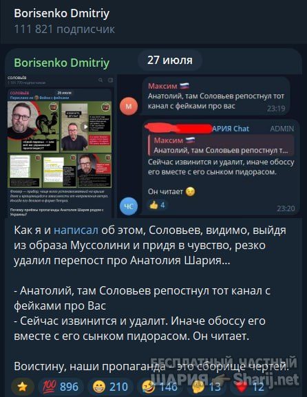 Труха Барселона — фото из публикации