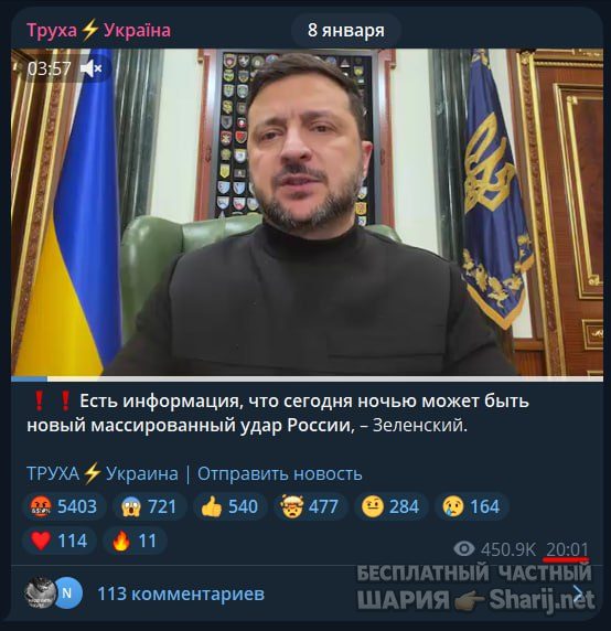 Труха Барселона — фото из публикации