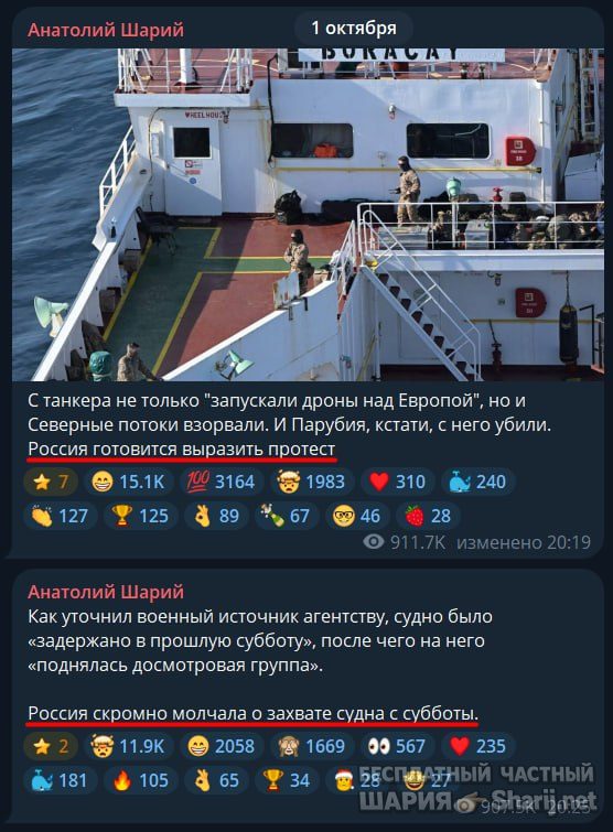 Труха Барселона — фото из публикации