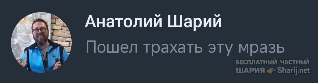 Труха Барселона — фото из публикации