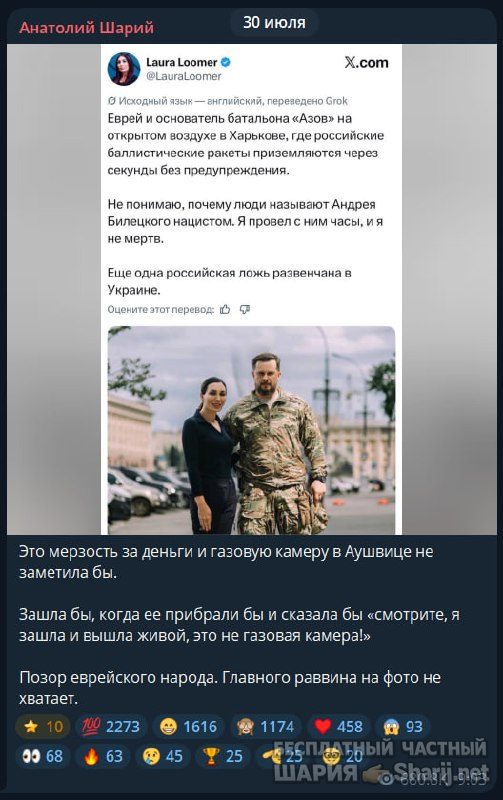 Труха Барселона — фото из публикации
