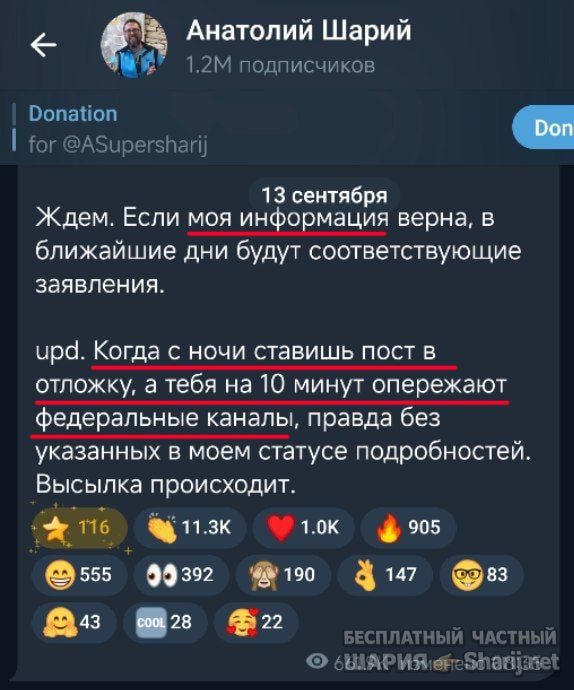 Труха Барселона — фото из публикации