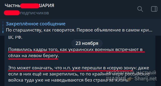 Труха Барселона — фото из публикации