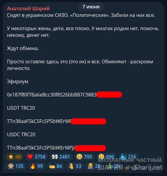 Труха Барселона — фото из публикации