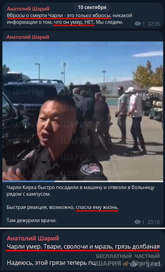 Труха Барселона — фото из публикации