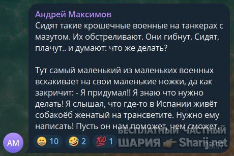 Труха Барселона — фото из публикации