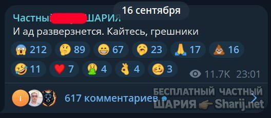 Труха Барселона — фото из публикации