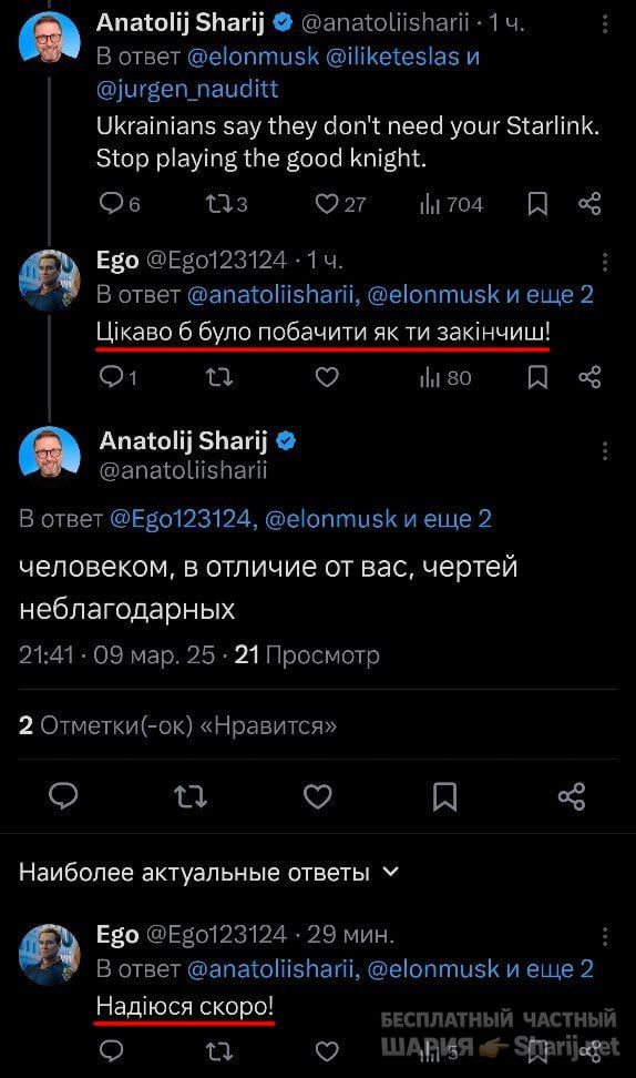 Труха Барселона — фото из публикации