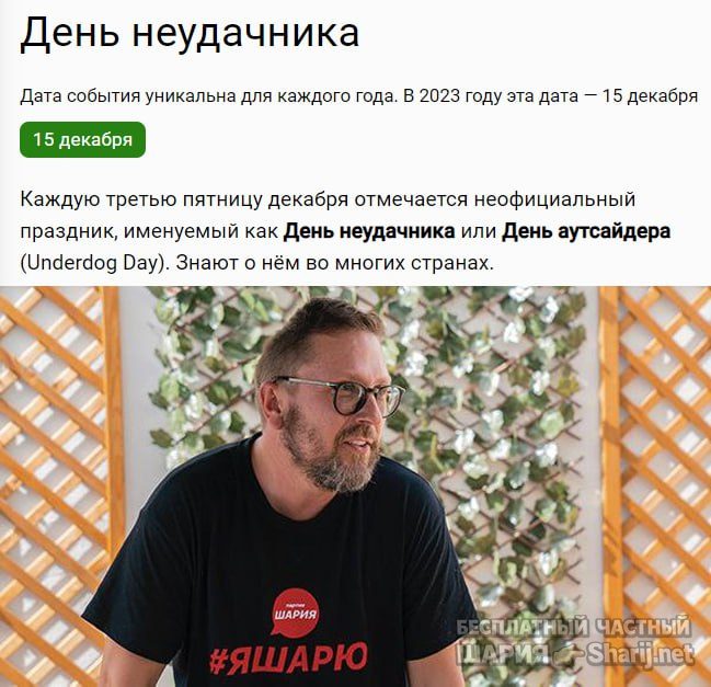 Труха Барселона — фото из публикации