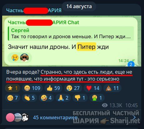 Труха Барселона — фото из публикации