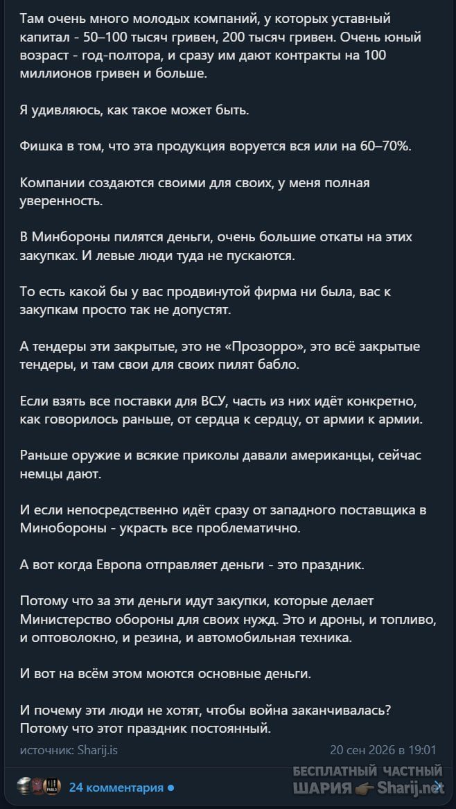 Труха Барселона — фото из публикации