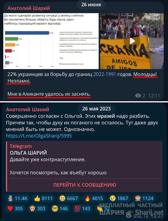 Труха Барселона — фото из публикации