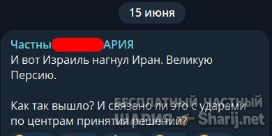 Труха Барселона — фото из публикации