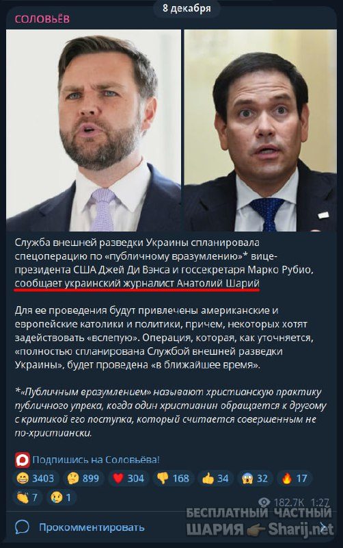 Труха Барселона — фото из публикации