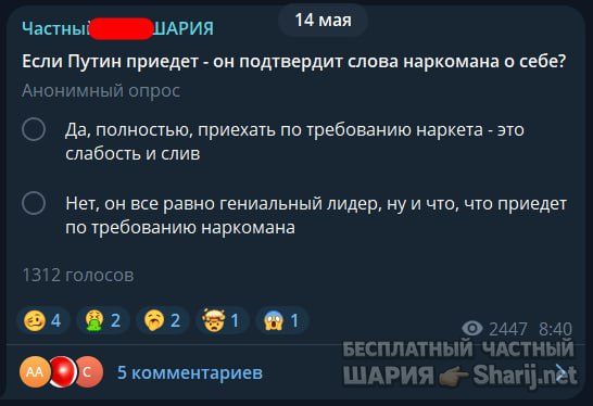 Труха Барселона — фото из публикации