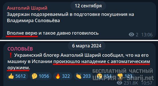 Труха Барселона — фото из публикации