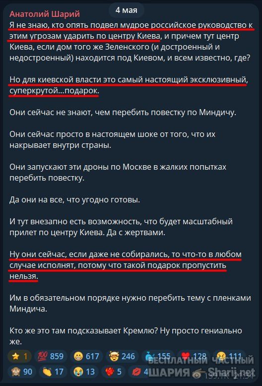 Труха Барселона — фото из публикации