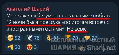 Труха Барселона — фото из публикации