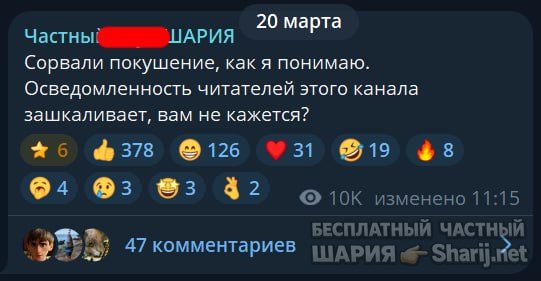 Труха Барселона — фото из публикации