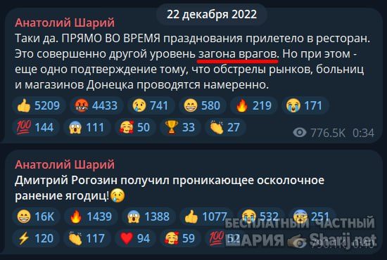 Труха Барселона — фото из публикации