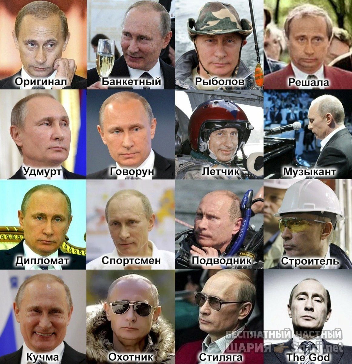 Труха Барселона — фото из публикации