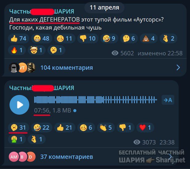 Труха Барселона — фото из публикации