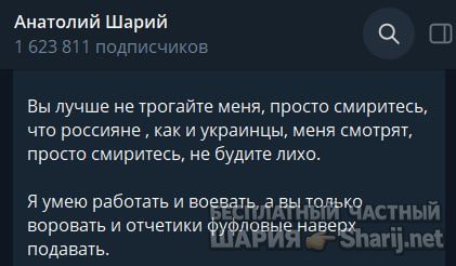 Труха Барселона — фото из публикации