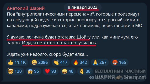 Труха Барселона — фото из публикации