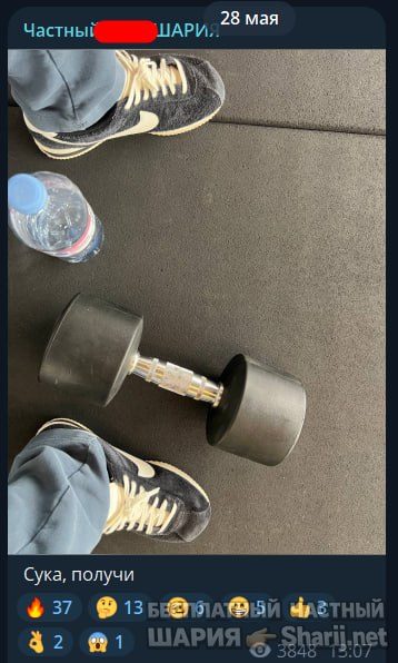 Труха Барселона — фото из публикации