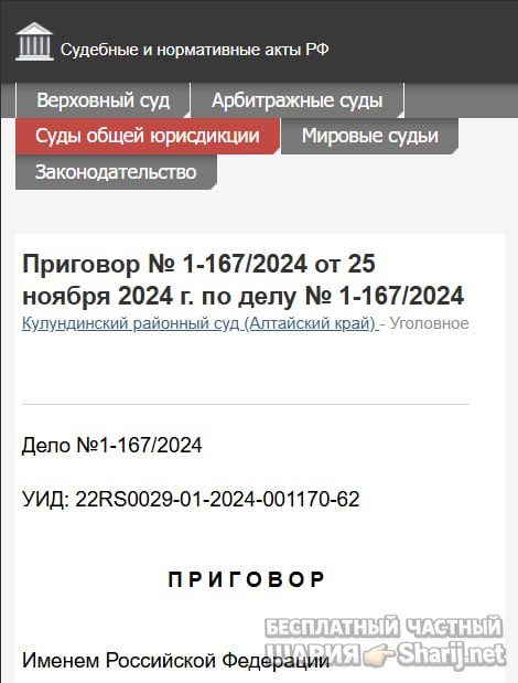 Труха Барселона — фото из публикации