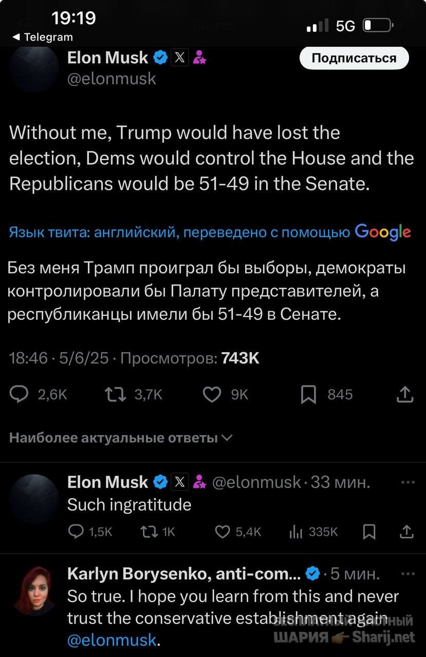 Труха Барселона — фото из публикации