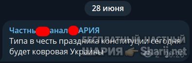 Труха Барселона — фото из публикации