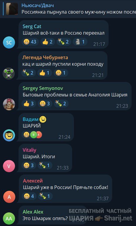 Труха Барселона — фото из публикации