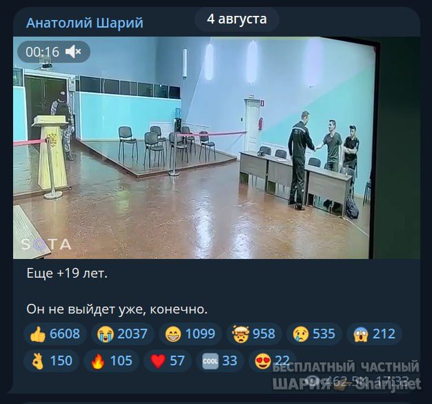 Труха Барселона — фото из публикации