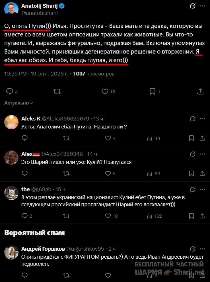 Труха Барселона — фото из публикации