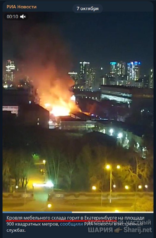 Труха Барселона — фото из публикации