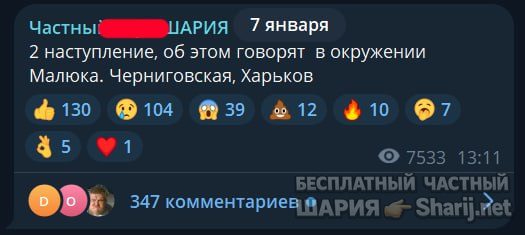 Труха Барселона — фото из публикации