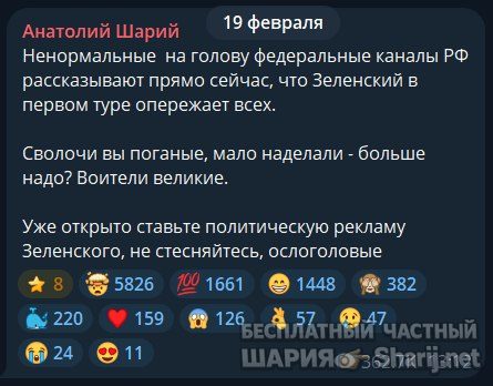 Труха Барселона — фото из публикации