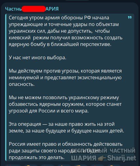 Труха Барселона — фото из публикации