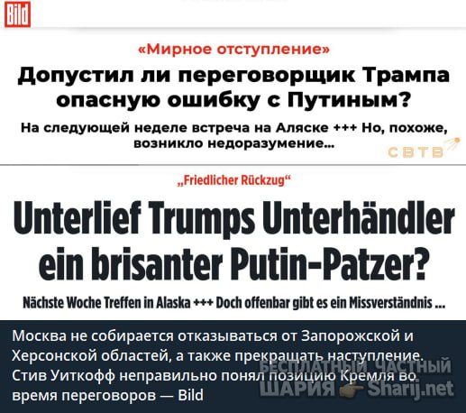Труха Барселона — фото из публикации
