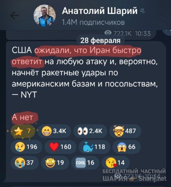 Труха Барселона — фото из публикации