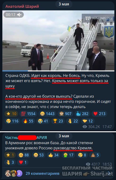 Труха Барселона — фото из публикации