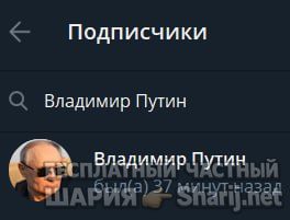 Труха Барселона — фото из публикации